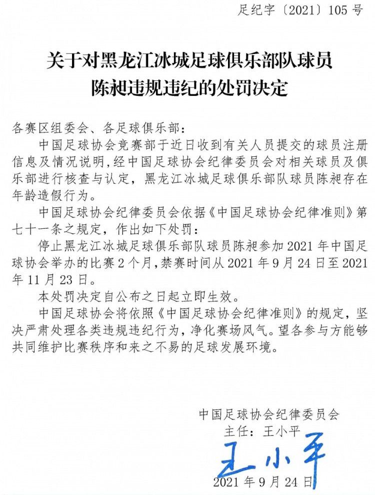 而且上场比赛切尔西刚刚取胜，球队状态不俗，此役数据方面也是力挺蓝军，本场看好主胜打出。